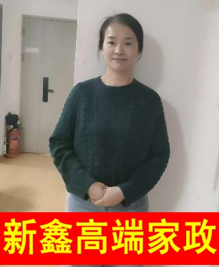 戴阿姨
