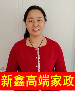 魏阿姨
