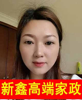 鄭阿姨
