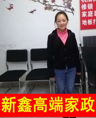 古阿姨