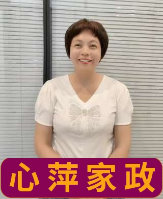 蔣洪春