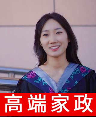 兒童陪伴師