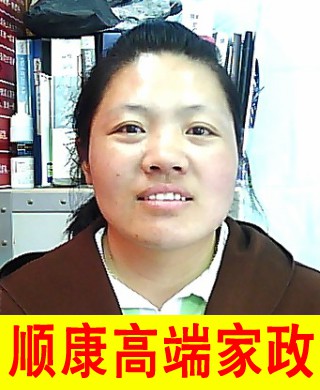 女士