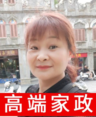 高級(jí)育兒