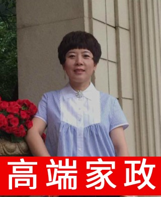 兒童陪伴師