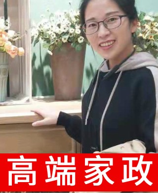 住家人員