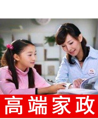 英語(yǔ)八級(jí)人員