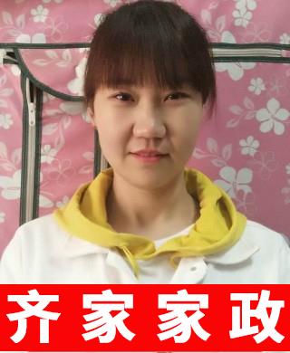 劉阿姨
