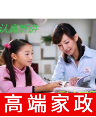 留學(xué)回來人員