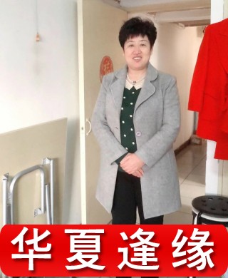 河北阿姨