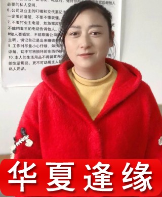 西安阿姨