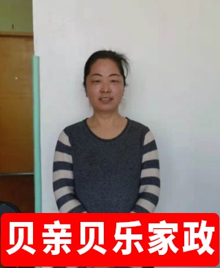 袁阿姨