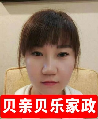 劉阿姨