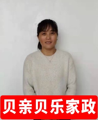 蘆阿姨