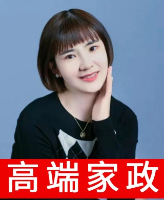 人員兒童陪伴