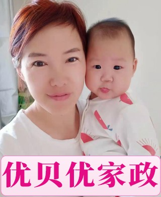 哈爾濱孫