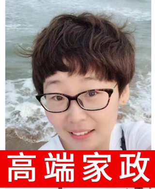高端人員
