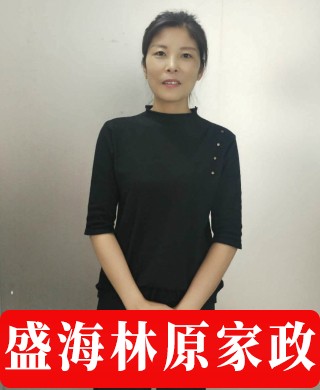 閆建美
