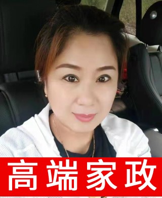 專職司機
