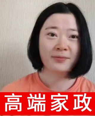 幼教早教老師