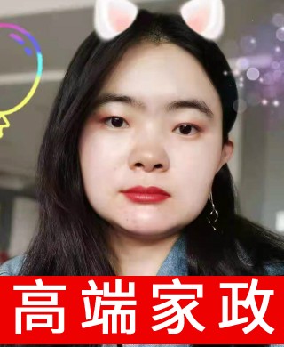 高端人員