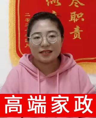 本科育兒