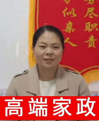 兒童陪伴人員