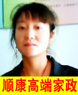汪再麗