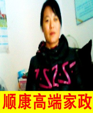 郭阿姨