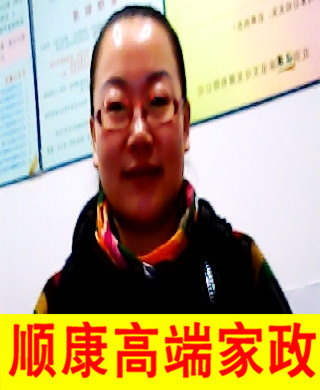魏阿姨