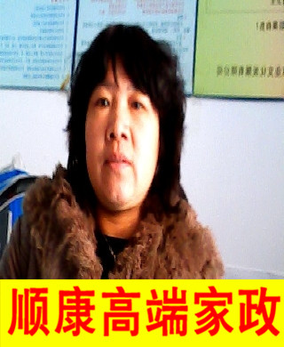 女士