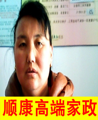 段彩紅