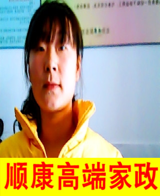趙霞霞