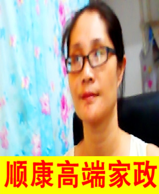 金麗紅