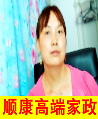 何金蓉