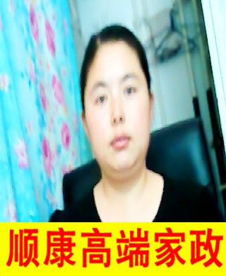 王榮麗