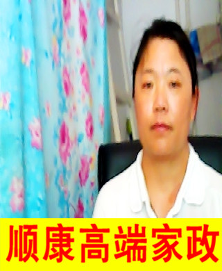 周文彥