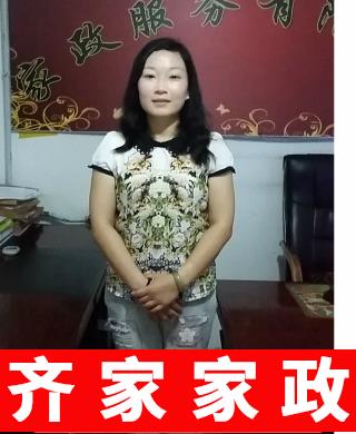 英語6級