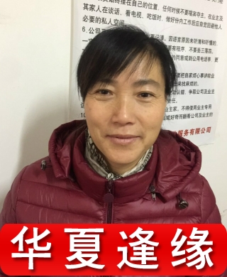 李阿姨