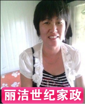 劉女士