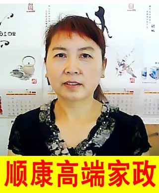 女士