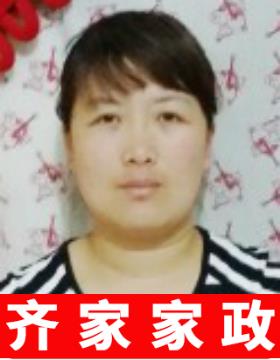 甕珍珍