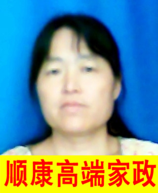 將麗梅