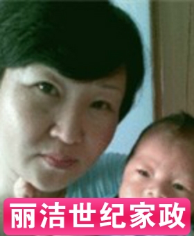 彭女士