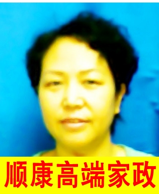 女士