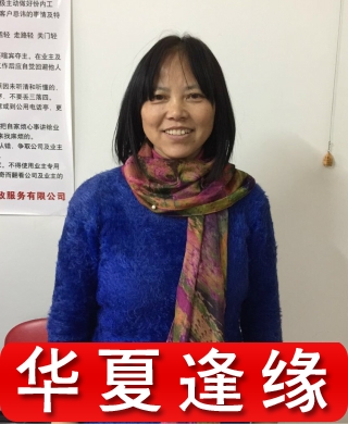 周阿姨
