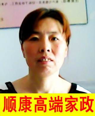 女士
