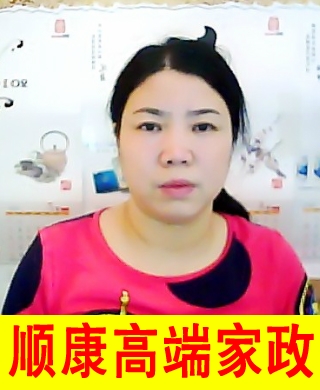 女士