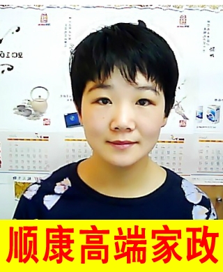 女士