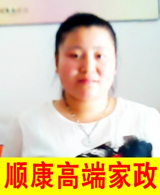 李芙蓉